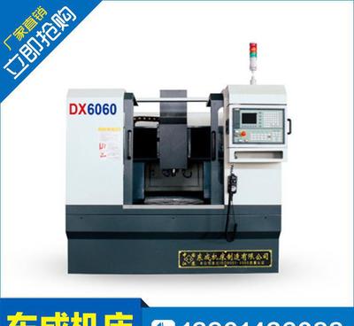 精密雕銑新標(biāo)桿 DX6060型號數(shù)控雕銑機(jī)的高速雕銑與制造工藝探析